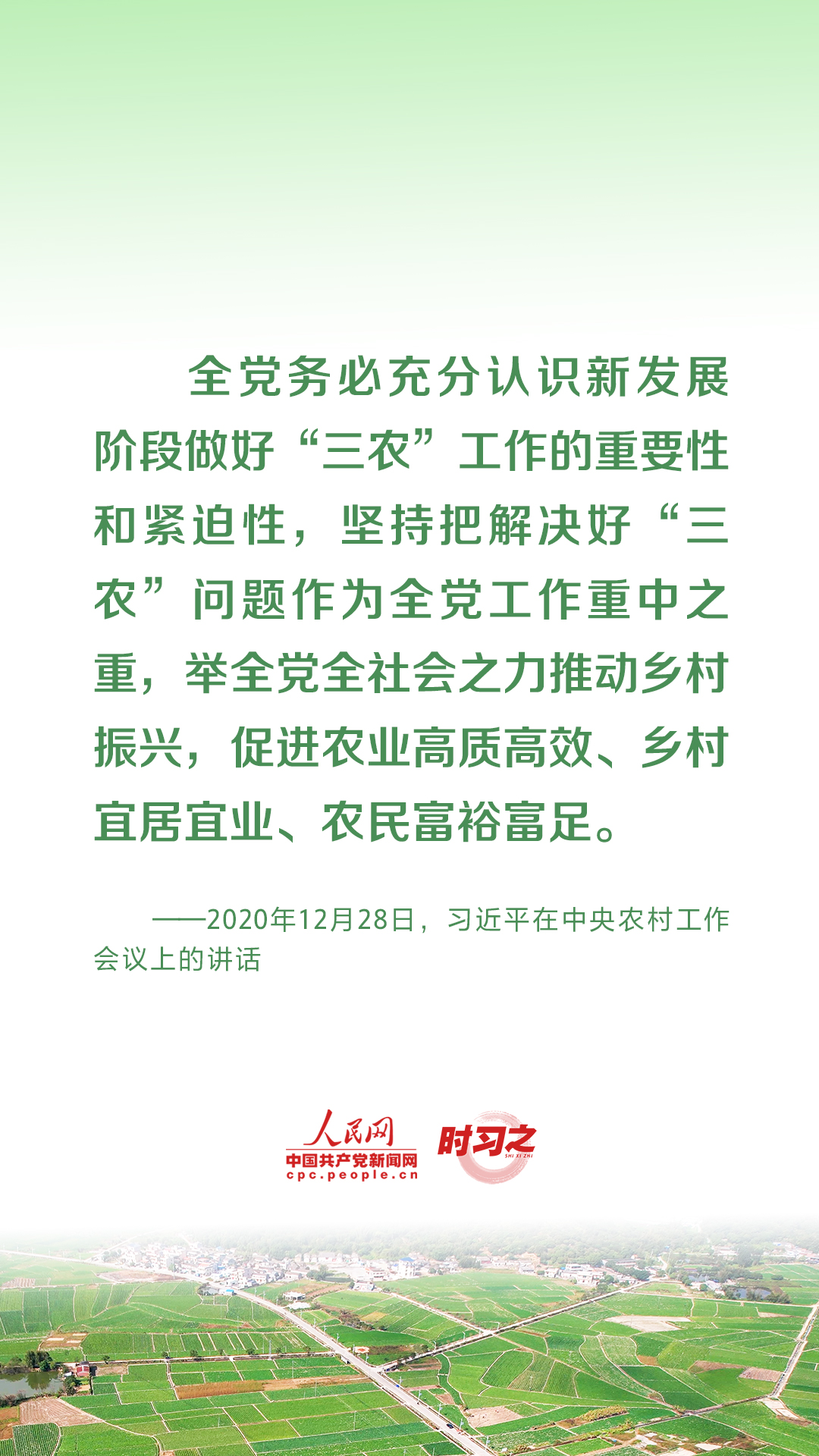 
南京市口腔医院黄牛代挂号电话票贩子号贩子网上预约挂号,住院检查加快,乡村之美｜促进农民农村共同富裕