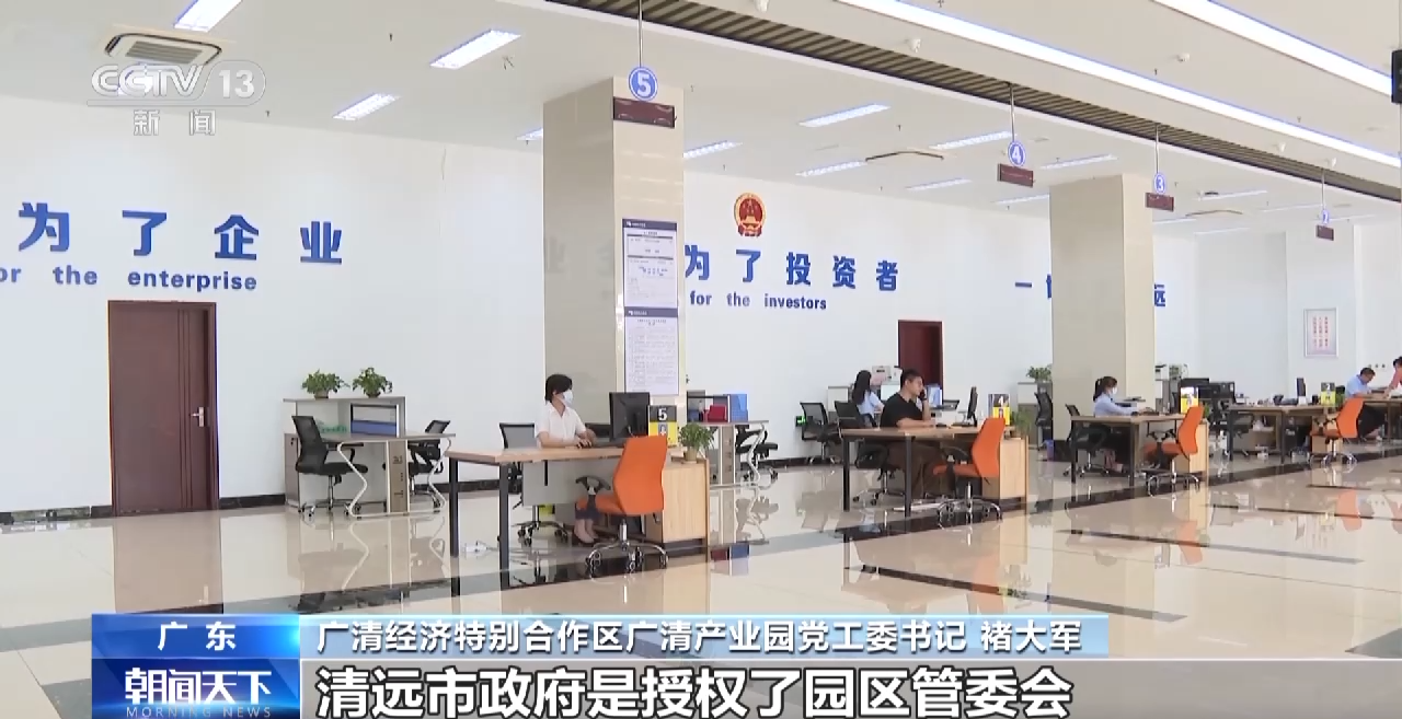 
中山大学附属第三医院黄牛代挂号电话票贩子号贩子网上预约挂号,住院检查加快,高质量发展调研行丨“让企业来了就像回家一样” 清远这样提高产业吸引力→