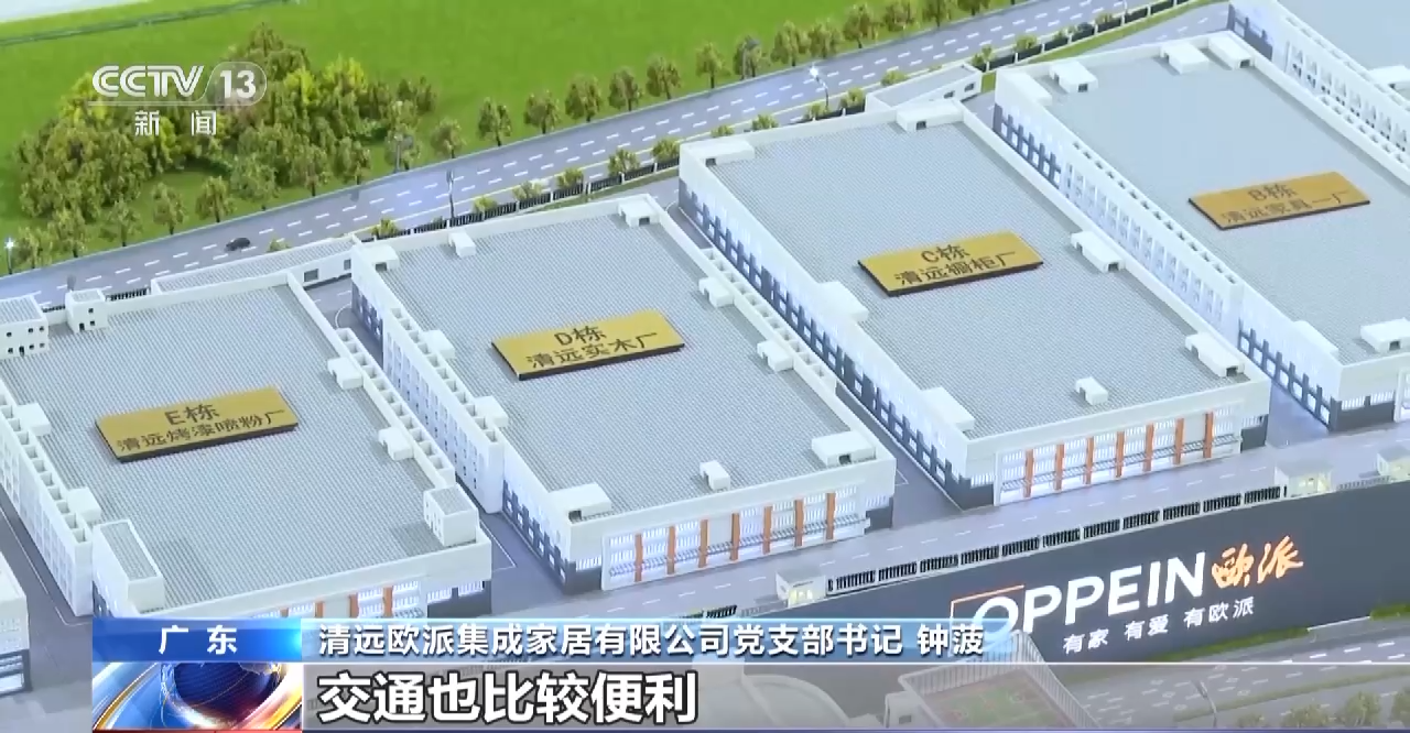 
中山大学附属第三医院黄牛代挂号电话票贩子号贩子网上预约挂号,住院检查加快,高质量发展调研行丨“让企业来了就像回家一样” 清远这样提高产业吸引力→