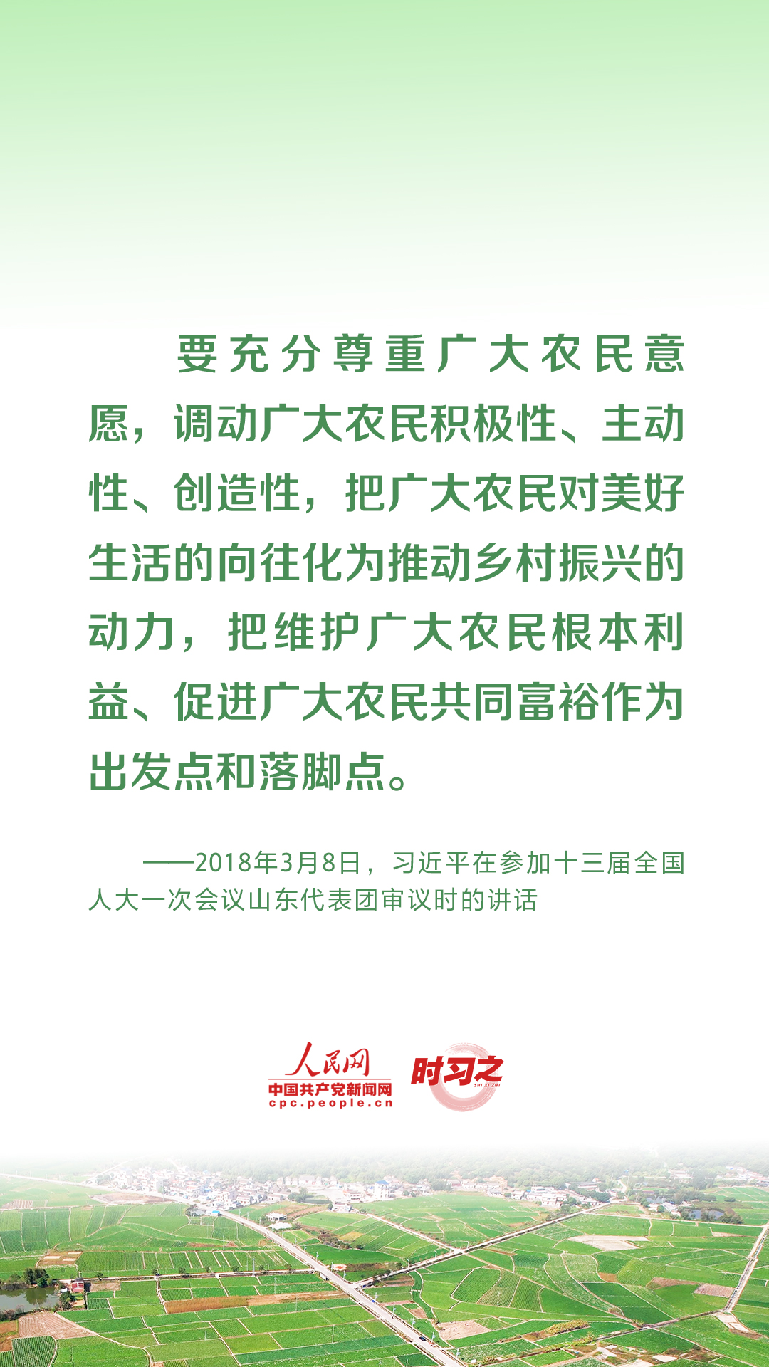 
南京市口腔医院黄牛代挂号电话票贩子号贩子网上预约挂号,住院检查加快,乡村之美｜促进农民农村共同富裕