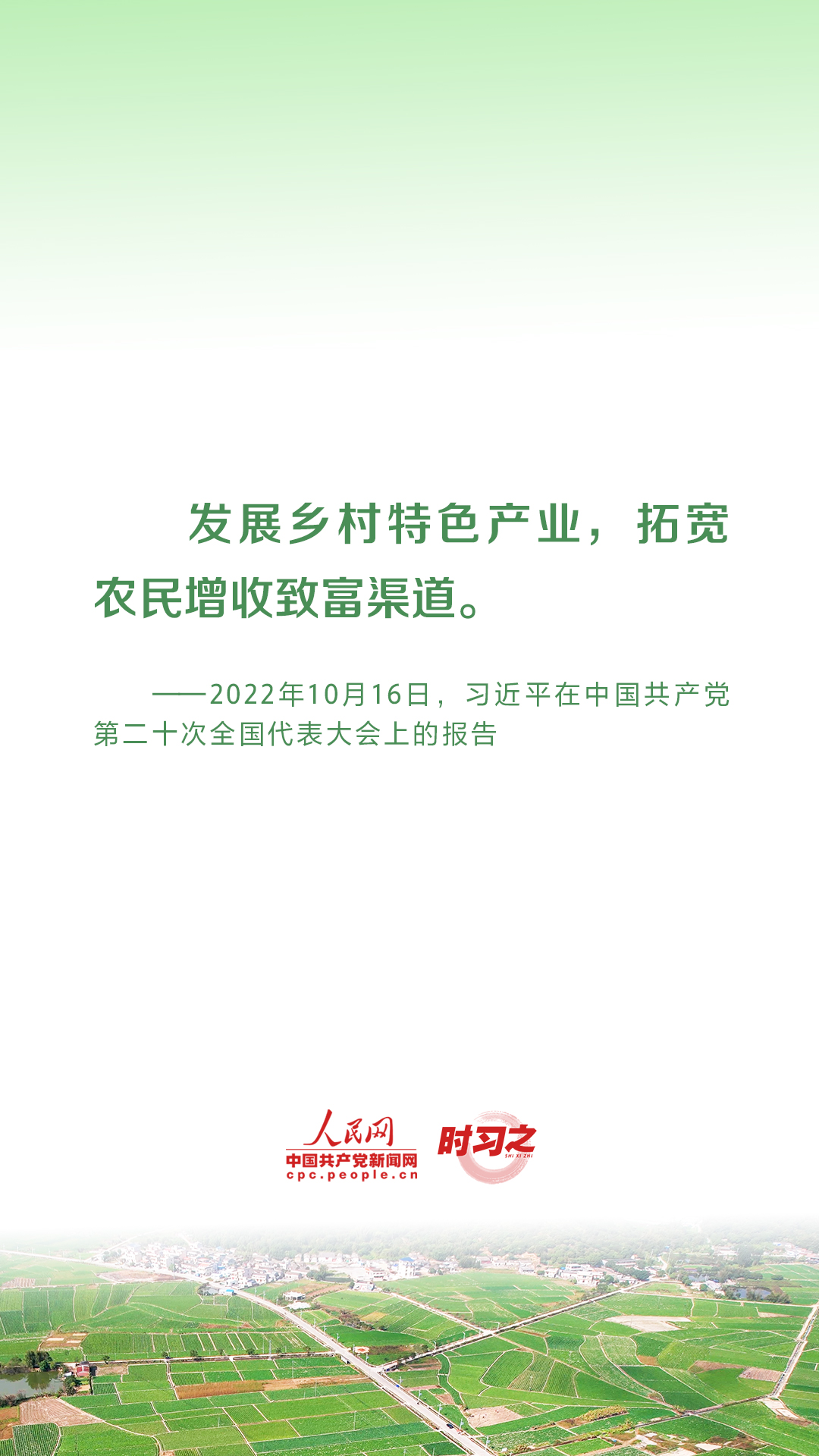 
南京市口腔医院黄牛代挂号电话票贩子号贩子网上预约挂号,住院检查加快,乡村之美｜促进农民农村共同富裕