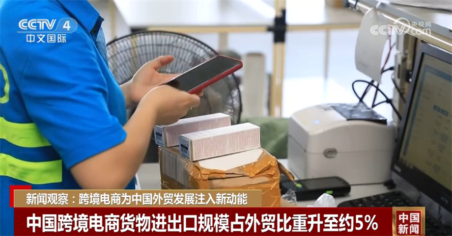 
江苏省中医院黄牛代挂号电话票贩子号贩子网上预约挂号,住院检查加快,跨境电商为中国外贸发展注入新动能 中国贸易伙伴遍布全球