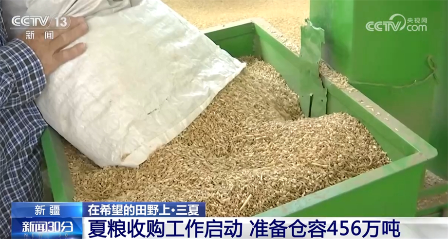 
南京脑科医院黄牛代挂号电话票贩子号贩子网上预约挂号,住院检查加快,全国麦收进度过九成五 多地采取措施保障夏粮丰收