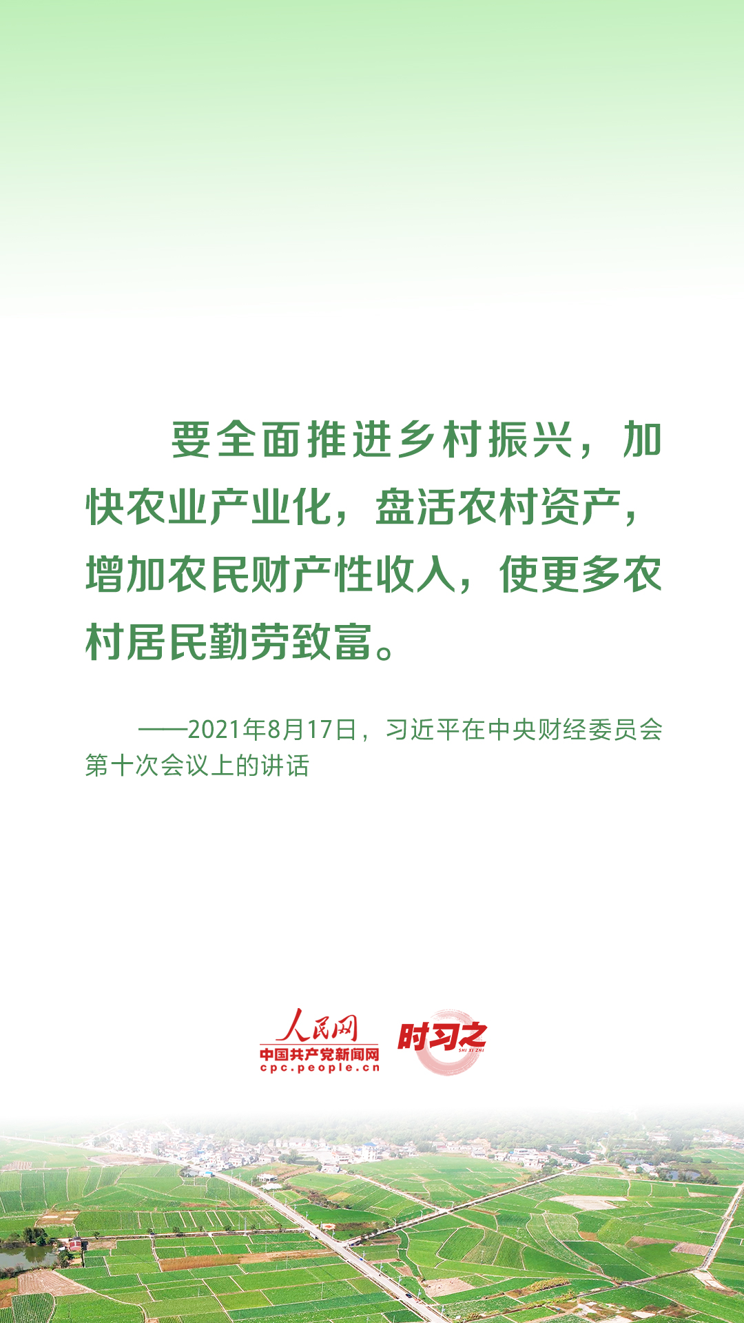 
南京市口腔医院黄牛代挂号电话票贩子号贩子网上预约挂号,住院检查加快,乡村之美｜促进农民农村共同富裕