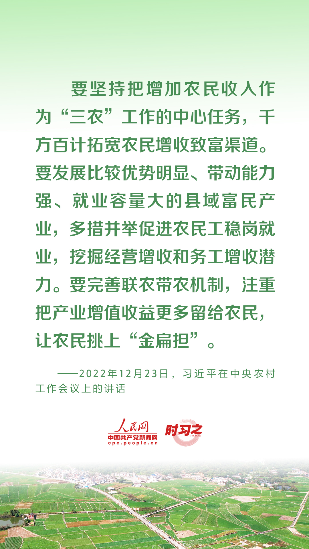 
南京市口腔医院黄牛代挂号电话票贩子号贩子网上预约挂号,住院检查加快,乡村之美｜促进农民农村共同富裕