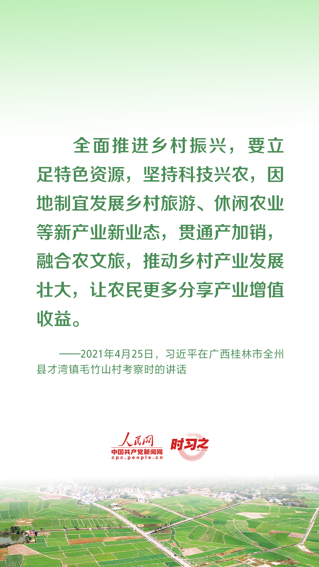 
南京市口腔医院黄牛代挂号电话票贩子号贩子网上预约挂号,住院检查加快,乡村之美｜促进农民农村共同富裕