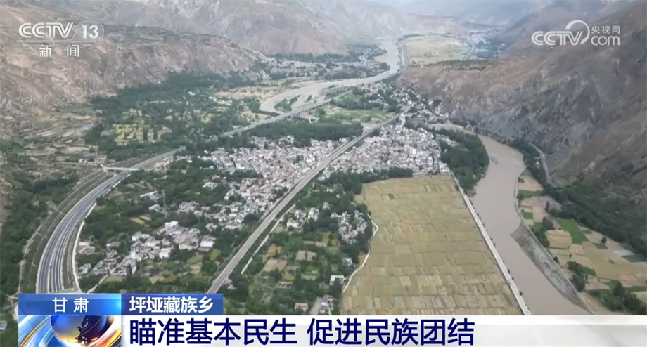 
北医三院黄牛代挂号电话票贩子号贩子网上预约挂号,住院检查加快,“点滴的变化”换来“稳稳的幸福” 瞄准基本民生 促进民族团结