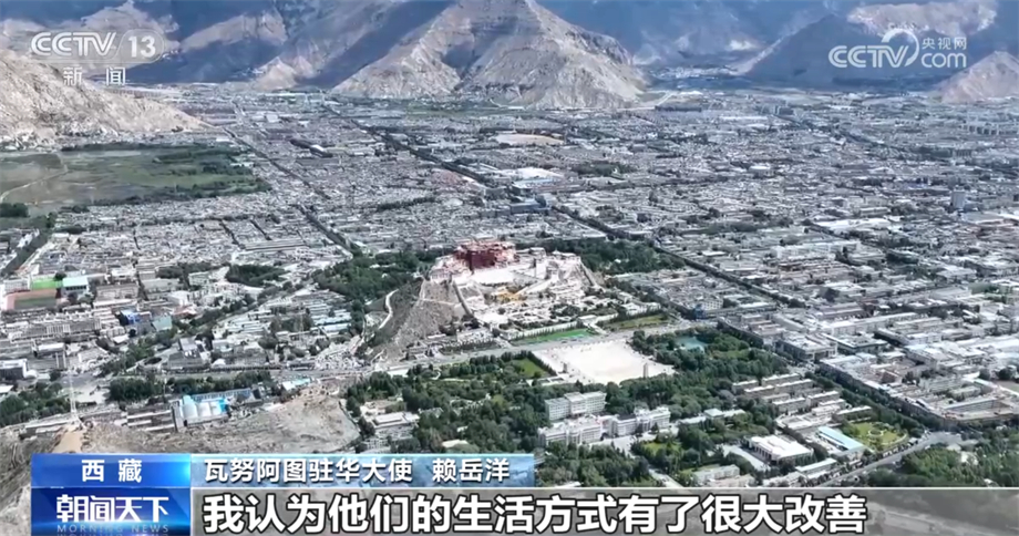 
浙江大学儿童医院黄牛代挂号电话票贩子号贩子网上预约挂号,住院检查加快,第五届中国西藏旅游文化国际博览会聚焦青藏高原生态文明建设