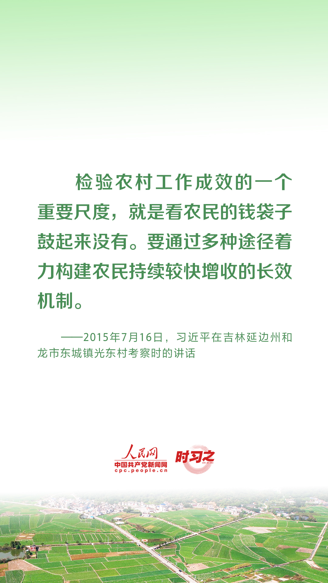 
南京市口腔医院黄牛代挂号电话票贩子号贩子网上预约挂号,住院检查加快,乡村之美｜促进农民农村共同富裕