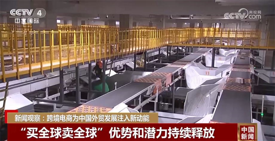 
江苏省中医院黄牛代挂号电话票贩子号贩子网上预约挂号,住院检查加快,跨境电商为中国外贸发展注入新动能 中国贸易伙伴遍布全球