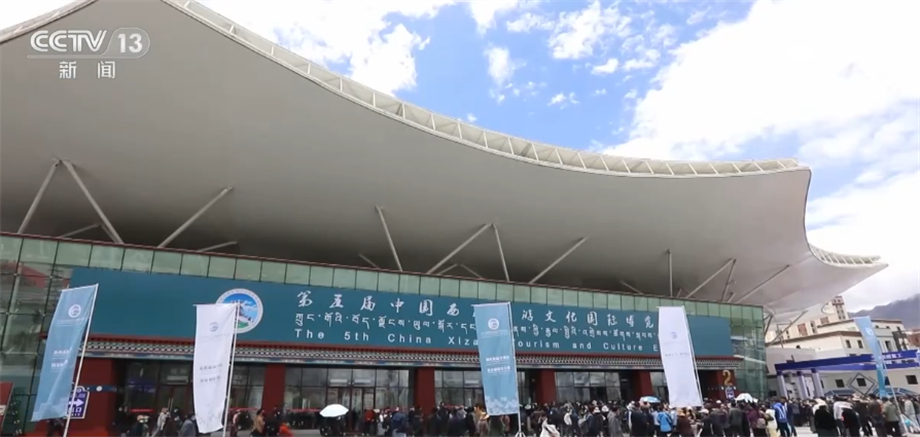 
浙江大学儿童医院黄牛代挂号电话票贩子号贩子网上预约挂号,住院检查加快,第五届中国西藏旅游文化国际博览会聚焦青藏高原生态文明建设