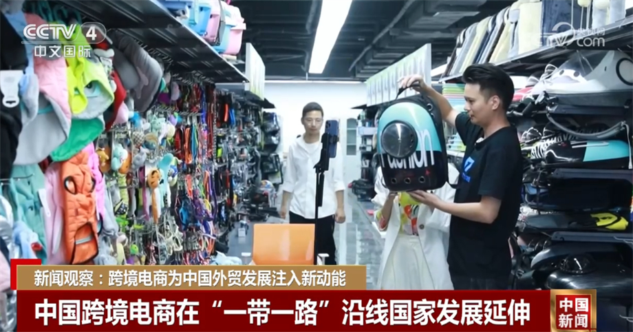 
江苏省中医院黄牛代挂号电话票贩子号贩子网上预约挂号,住院检查加快,跨境电商为中国外贸发展注入新动能 中国贸易伙伴遍布全球