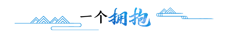 
浙江大学邵逸夫医院黄牛代挂号电话票贩子号贩子网上预约挂号,住院检查加快,天天学习 | 这封致信背后，传递着习近平怎样的期望？
