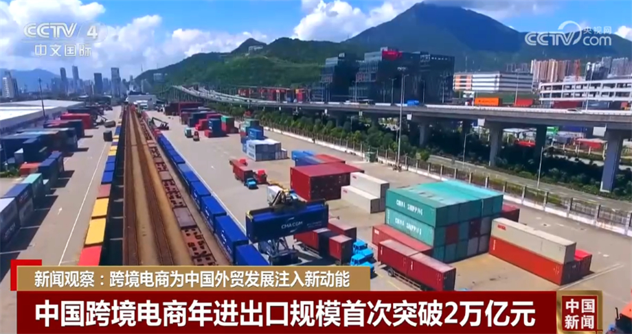 
江苏省中医院黄牛代挂号电话票贩子号贩子网上预约挂号,住院检查加快,跨境电商为中国外贸发展注入新动能 中国贸易伙伴遍布全球