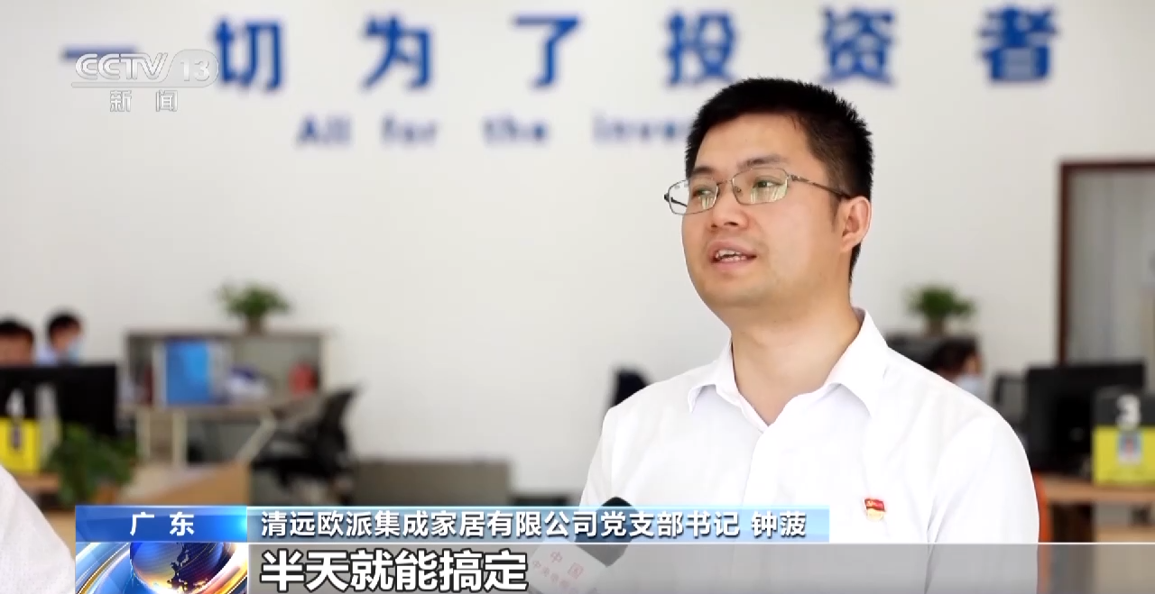 
中山大学附属第三医院黄牛代挂号电话票贩子号贩子网上预约挂号,住院检查加快,高质量发展调研行丨“让企业来了就像回家一样” 清远这样提高产业吸引力→