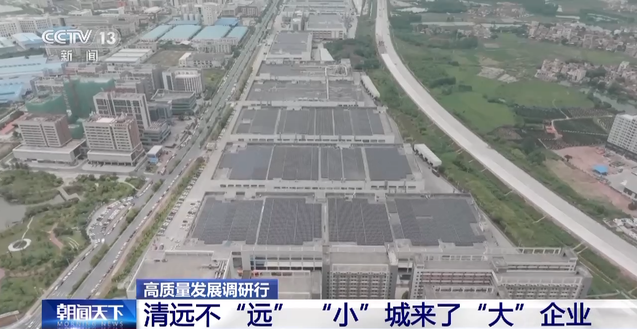 
中山大学附属第三医院黄牛代挂号电话票贩子号贩子网上预约挂号,住院检查加快,高质量发展调研行丨“让企业来了就像回家一样” 清远这样提高产业吸引力→
