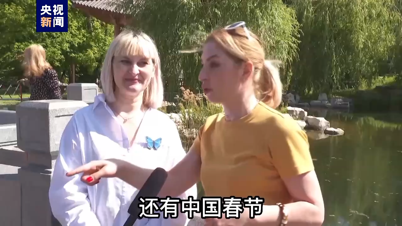 
湖南中医附一医院黄牛代挂号电话票贩子号贩子网上预约挂号,住院检查加快,全球“街”力丨莫斯科民众眼中的“中国风”园林