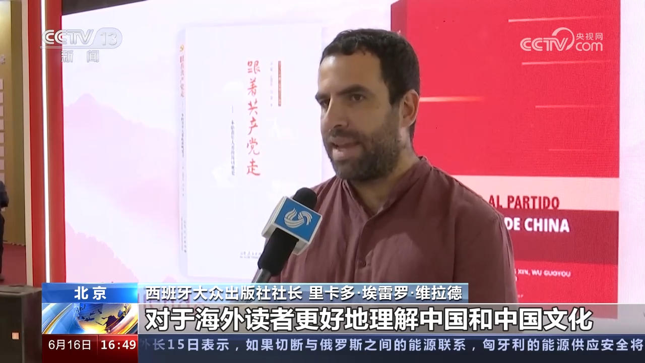 
北京肿瘤医院黄牛代挂号电话票贩子号贩子网上预约挂号,住院检查加快,【第二十九届北京国际图书博览会】影响力持续增强 探索出版产业链纵深发展