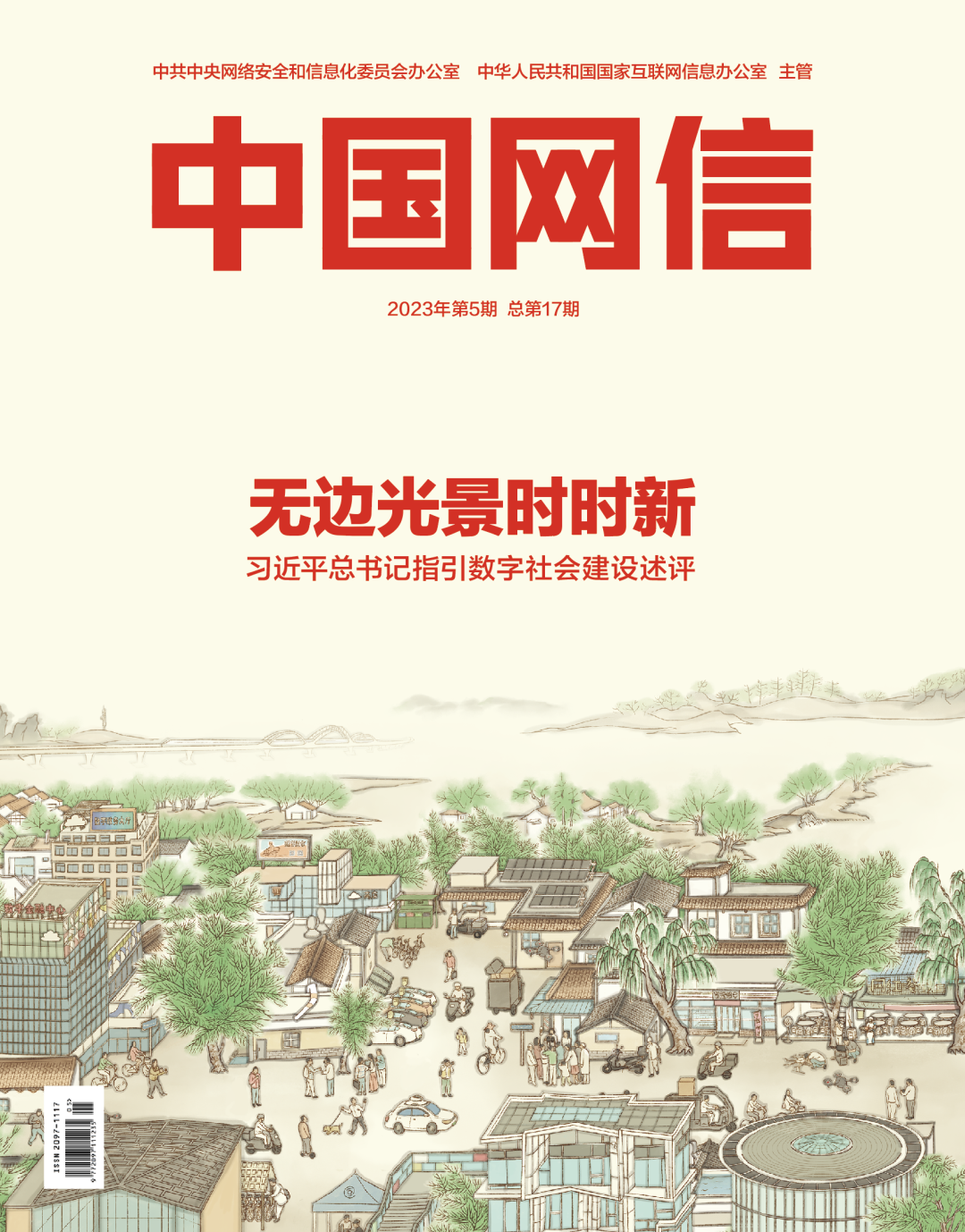 
南京脑科医院黄牛代挂号电话票贩子号贩子网上预约挂号,住院检查加快,无边光景时时新
