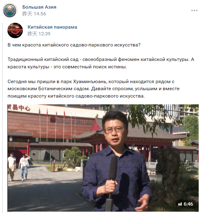 
湖南中医附一医院黄牛代挂号电话票贩子号贩子网上预约挂号,住院检查加快,全球“街”力丨莫斯科民众眼中的“中国风”园林
