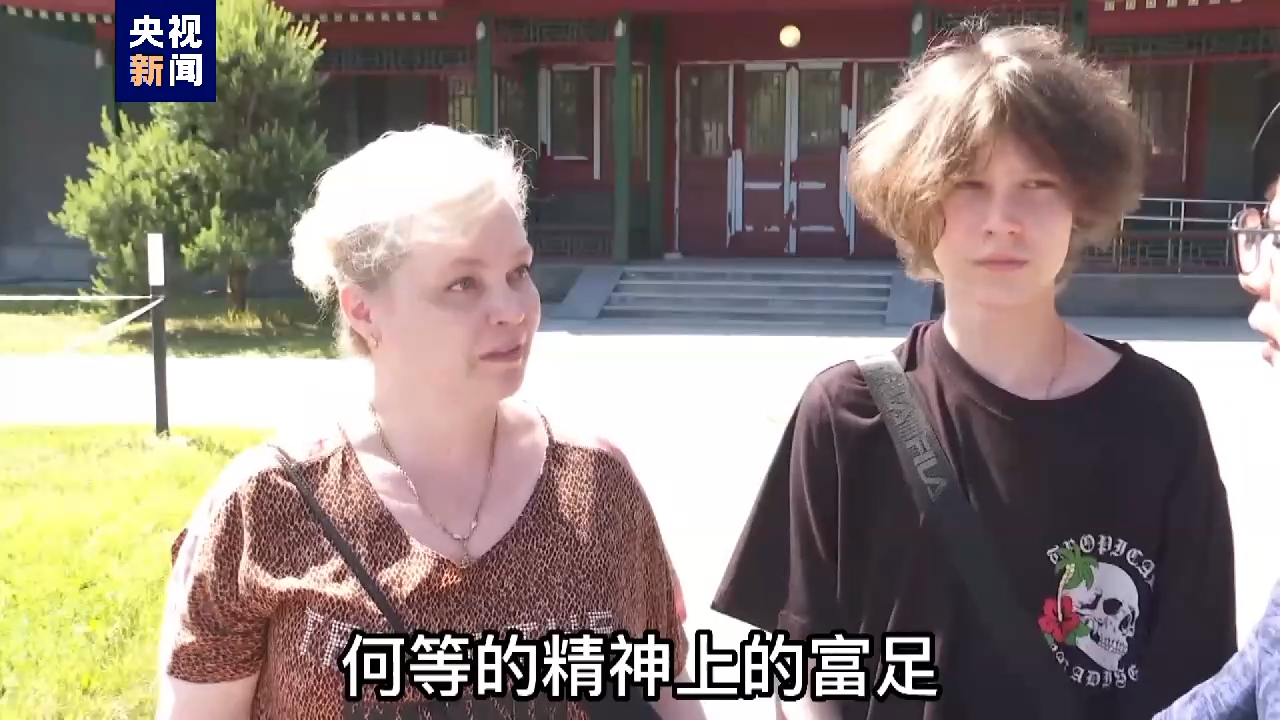 
湖南中医附一医院黄牛代挂号电话票贩子号贩子网上预约挂号,住院检查加快,全球“街”力丨莫斯科民众眼中的“中国风”园林