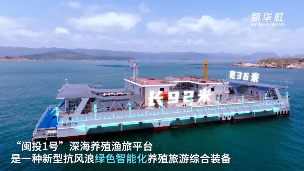 
南方医科大学南方医院黄牛代挂号电话票贩子号贩子网上预约挂号,住院检查加快,高质量发展调研行｜探秘“智慧渔场”科技 打造“蓝色粮仓”