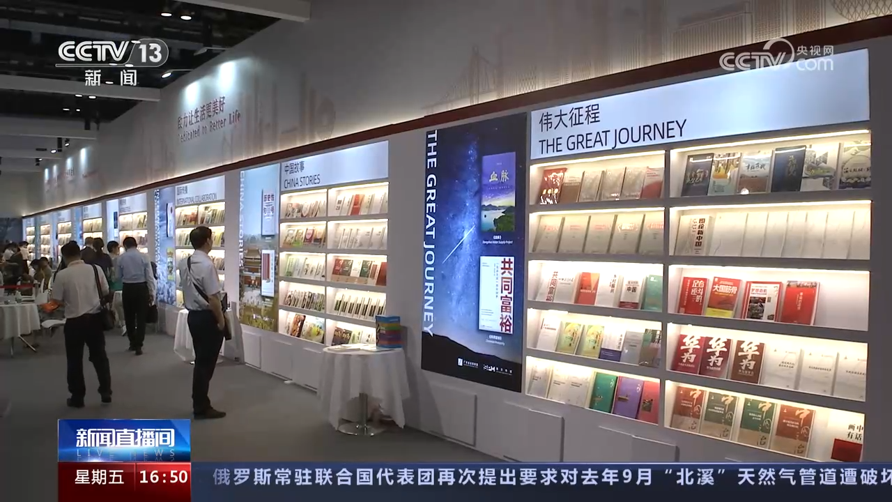 
北京肿瘤医院黄牛代挂号电话票贩子号贩子网上预约挂号,住院检查加快,【第二十九届北京国际图书博览会】影响力持续增强 探索出版产业链纵深发展