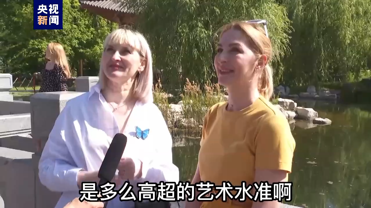 
湖南中医附一医院黄牛代挂号电话票贩子号贩子网上预约挂号,住院检查加快,全球“街”力丨莫斯科民众眼中的“中国风”园林