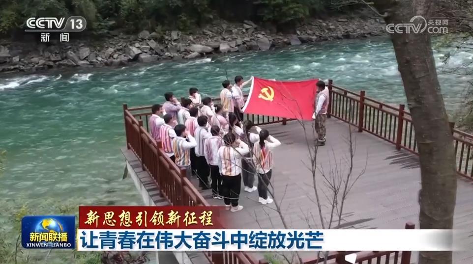 
杭州市三医院黄牛代挂号电话票贩子号贩子网上预约挂号,住院检查加快,【新思想引领新征程】让青春在伟大奋斗中绽放光芒