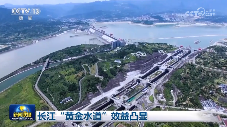 
北京301医院黄牛代挂号电话票贩子号贩子网上预约挂号,住院检查加快,长江“黄金水道”效益凸显