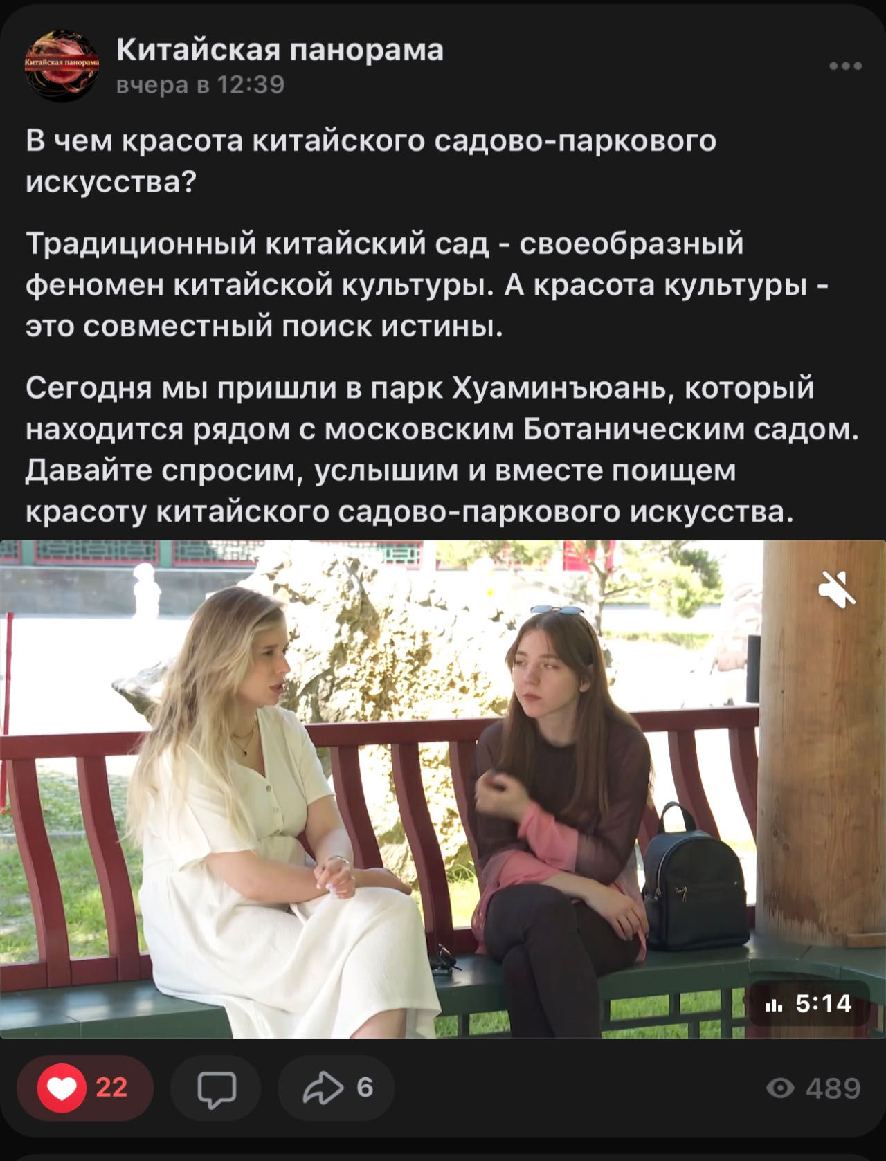 
湖南中医附一医院黄牛代挂号电话票贩子号贩子网上预约挂号,住院检查加快,全球“街”力丨莫斯科民众眼中的“中国风”园林