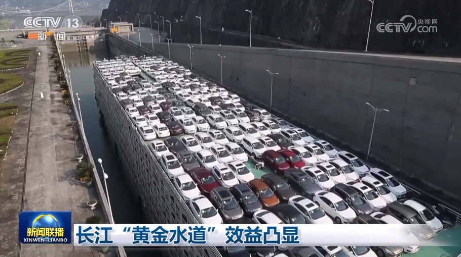 
北京301医院黄牛代挂号电话票贩子号贩子网上预约挂号,住院检查加快,长江“黄金水道”效益凸显