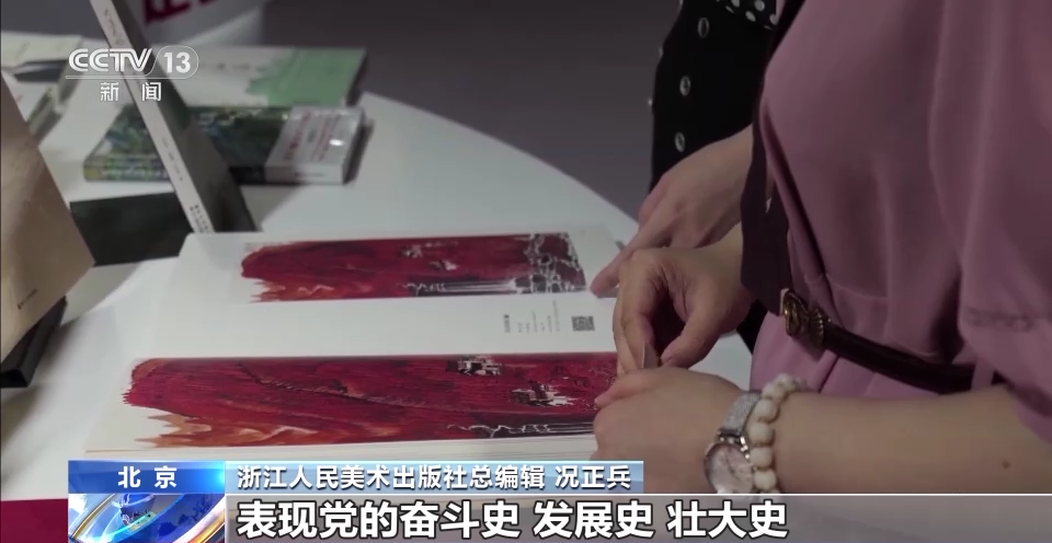 北京同仁医院黄牛代挂号电话票贩子号贩子网上预约挂号,住院检查加快,集结百余件经典美术作品 《美术经典中的党史》用艺术形式讲述党的故事