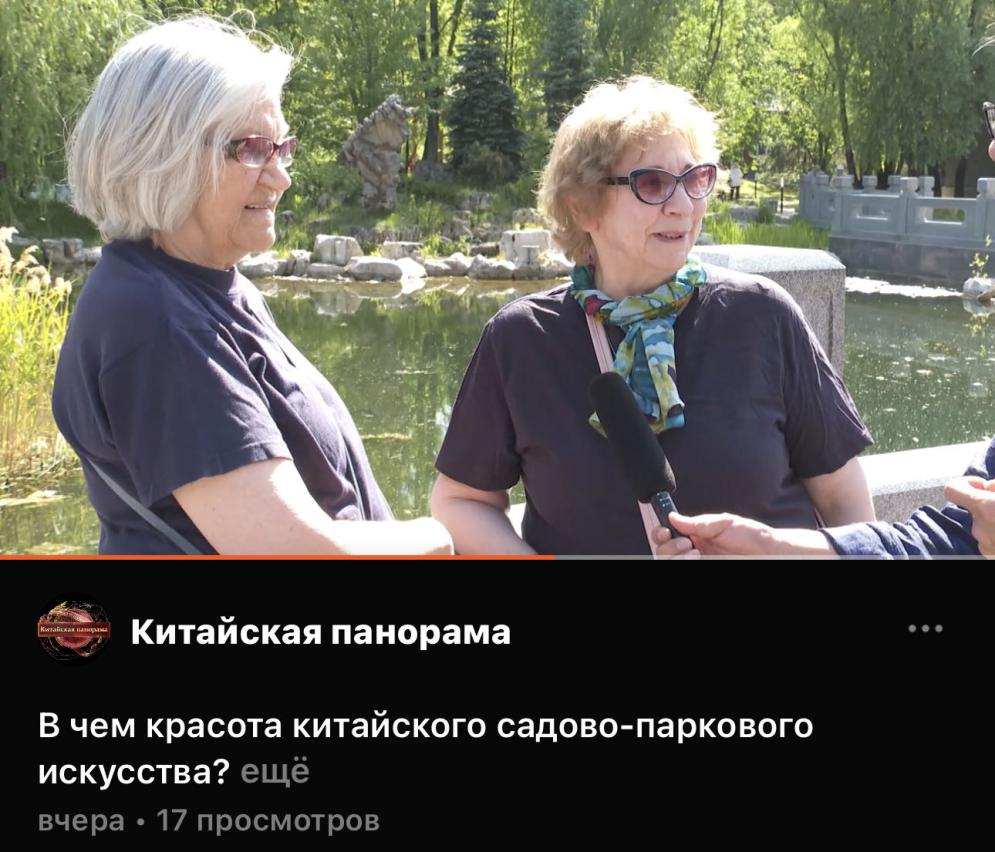 
湖南中医附一医院黄牛代挂号电话票贩子号贩子网上预约挂号,住院检查加快,全球“街”力丨莫斯科民众眼中的“中国风”园林