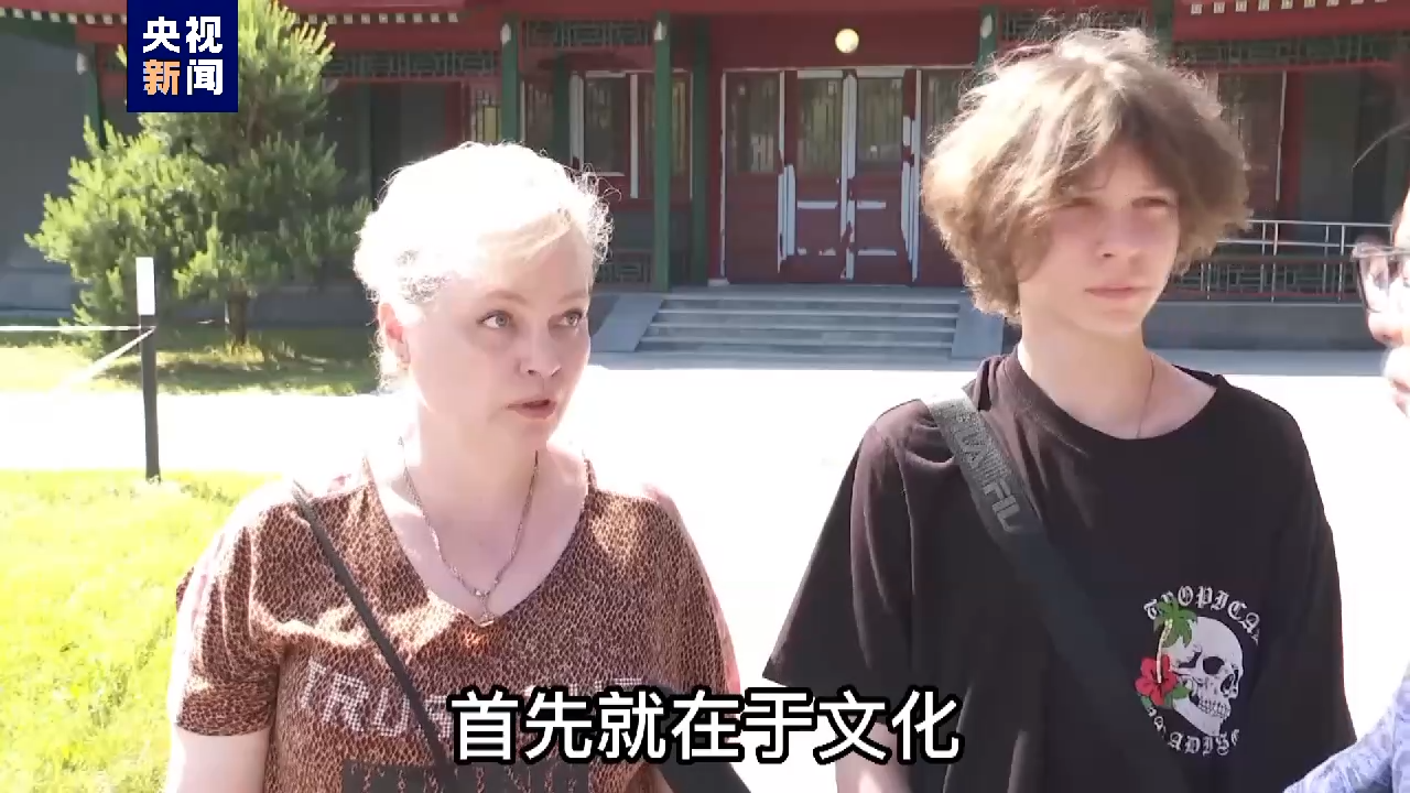 
湖南中医附一医院黄牛代挂号电话票贩子号贩子网上预约挂号,住院检查加快,全球“街”力丨莫斯科民众眼中的“中国风”园林