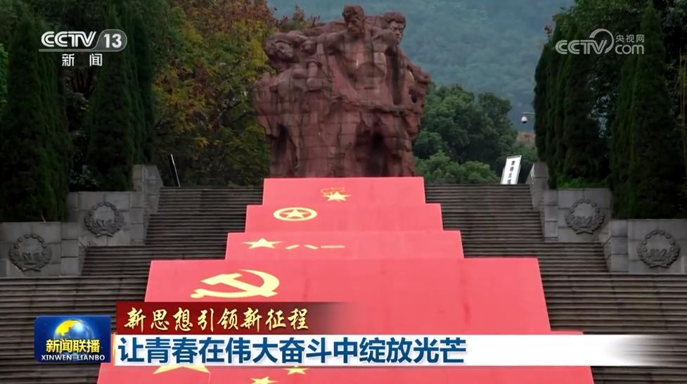 
杭州市三医院黄牛代挂号电话票贩子号贩子网上预约挂号,住院检查加快,【新思想引领新征程】让青春在伟大奋斗中绽放光芒
