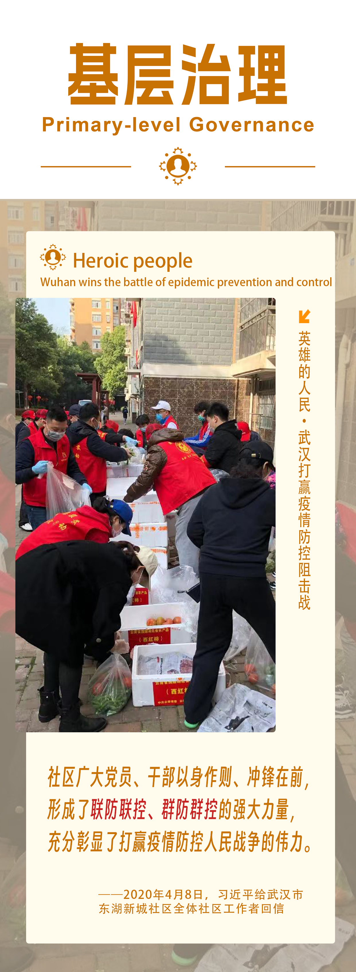 上海第十人民医院黄牛代挂号电话票贩子号贩子网上预约挂号,住院检查加快,跟着总书记看中国 | 湖北名片见证中国实践