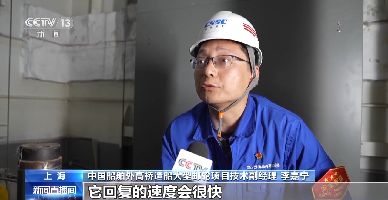 
北医六院黄牛代挂号电话票贩子号贩子网上预约挂号,住院检查加快,出坞倒计时！国产大邮轮坐起来稳当吗？出坞前这组“摆锤”试验很重要