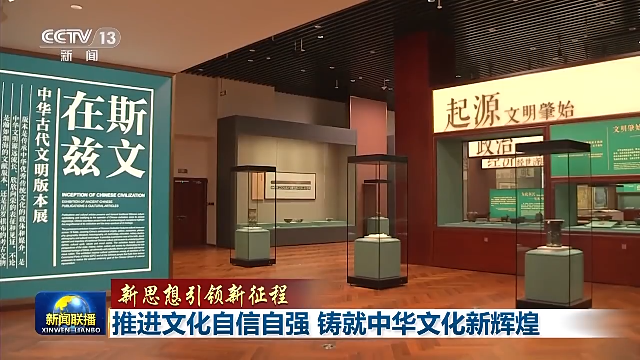 
北医三院黄牛代挂号电话票贩子号贩子网上预约挂号,住院检查加快,如何推进文化自信自强？这场展览、这本古籍、这批节目里有答案