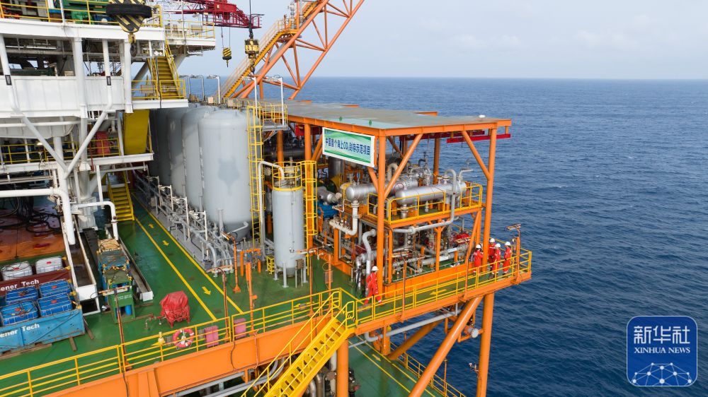 
江苏省中医院黄煌的号黄牛代挂号电话票贩子号贩子网上预约挂号,住院检查加快,新华全媒＋丨我国海上首个百万吨级二氧化碳封存工程投用