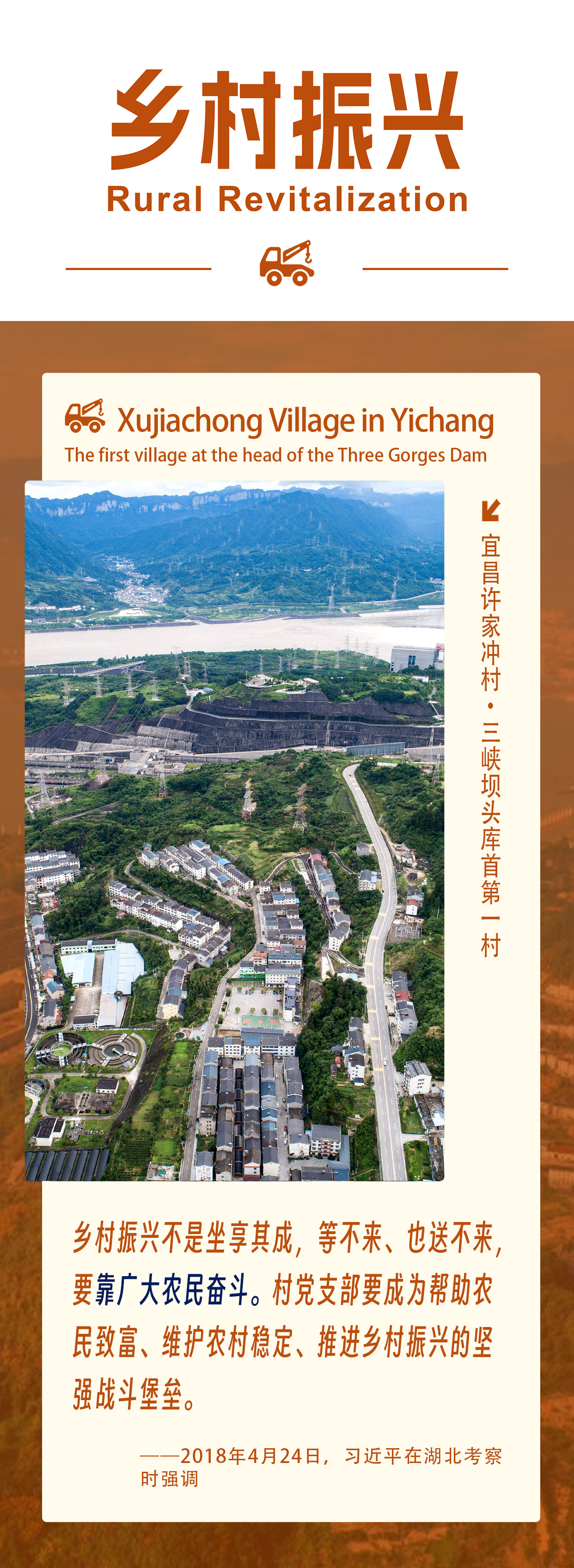 上海第十人民医院黄牛代挂号电话票贩子号贩子网上预约挂号,住院检查加快,跟着总书记看中国 | 湖北名片见证中国实践