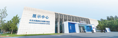 
天津儿童医院黄牛代挂号电话票贩子号贩子网上预约挂号,住院检查加快,深化开放合作 共享美好未来