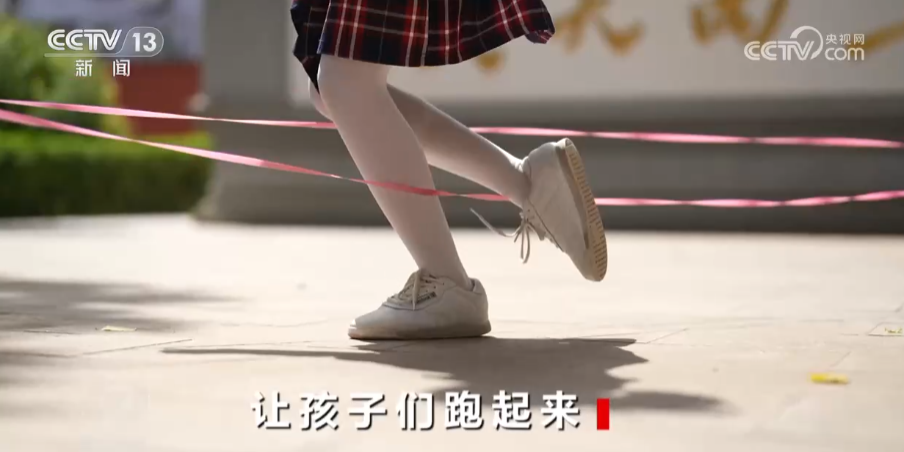 
江苏省中医院黄煌的号黄牛代挂号电话票贩子号贩子网上预约挂号,住院检查加快,焦点访谈：让孩子们跑起来