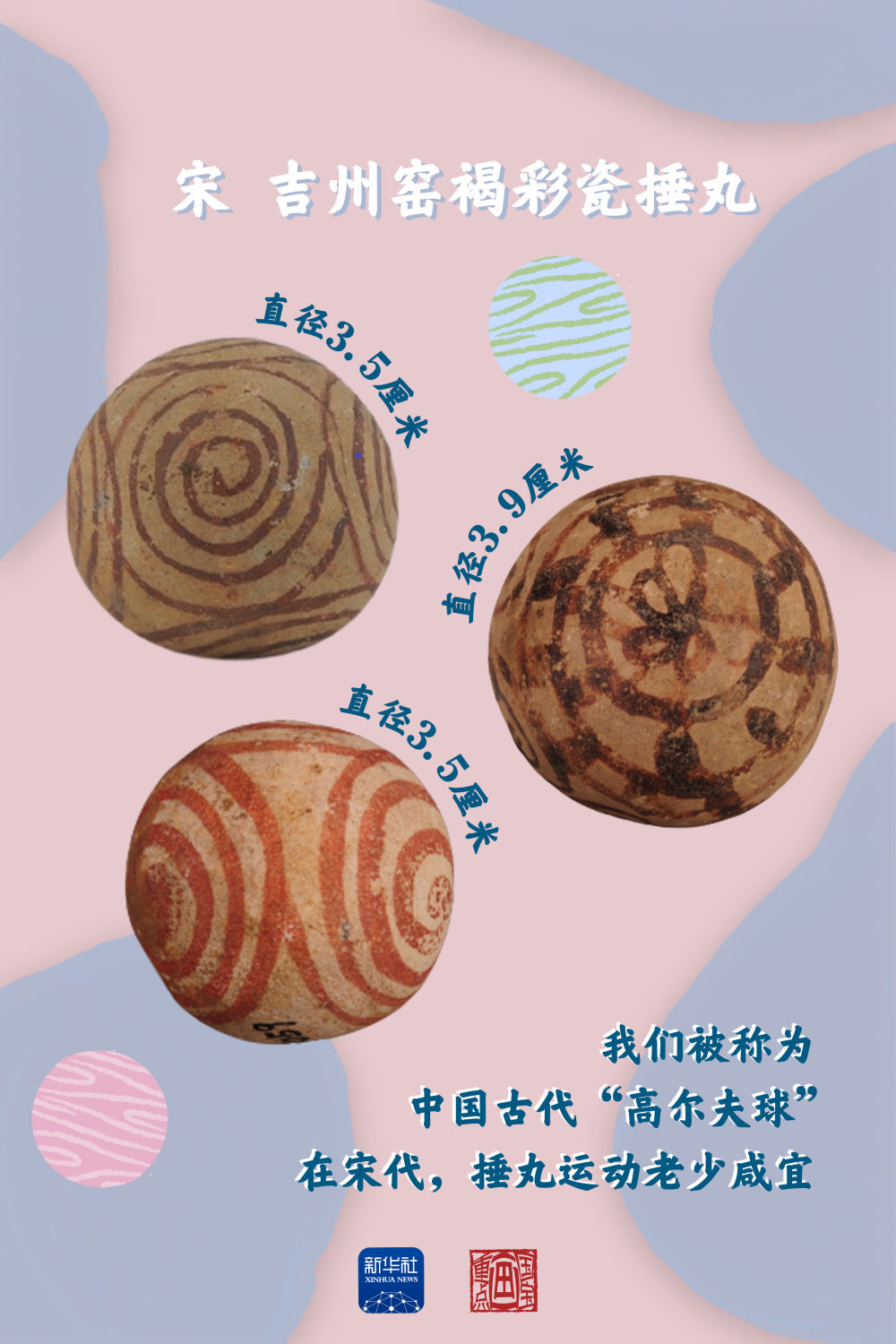 
上海中山医院黄牛代挂号电话票贩子号贩子网上预约挂号,住院检查加快,国宝画重点丨包萌包可爱！来看古人的玩具多有趣