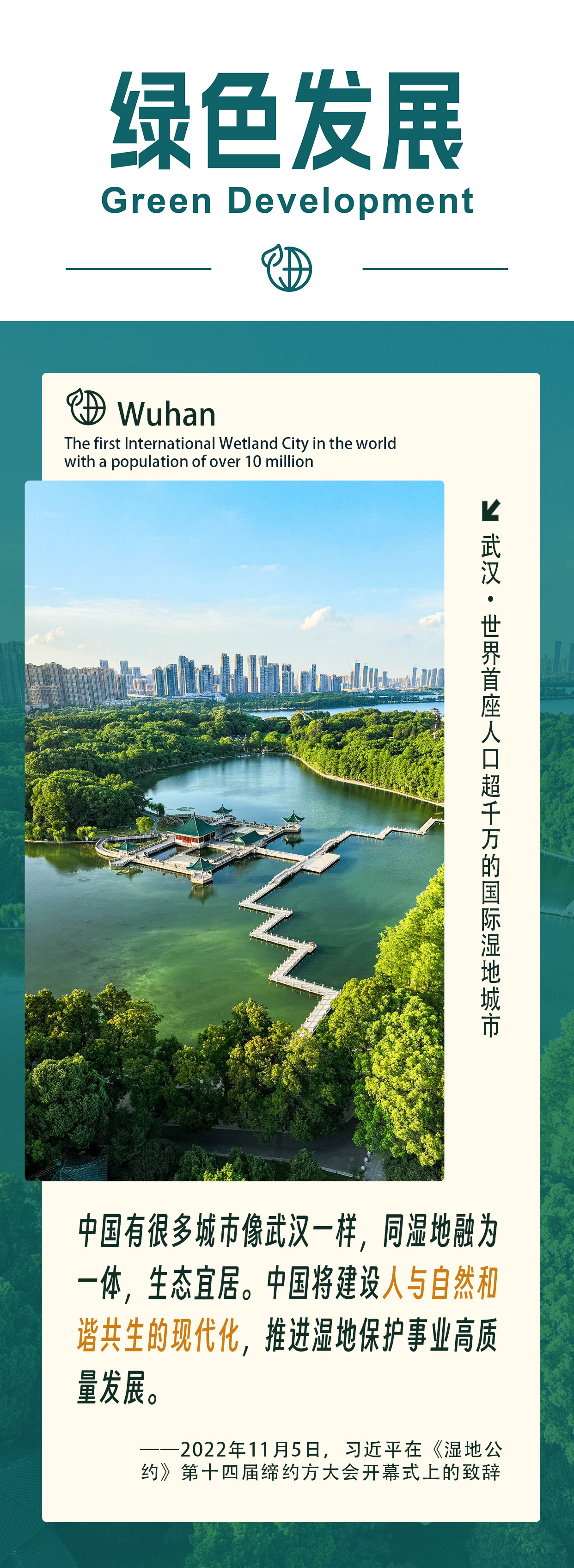 上海第十人民医院黄牛代挂号电话票贩子号贩子网上预约挂号,住院检查加快,跟着总书记看中国 | 湖北名片见证中国实践