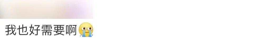 
北京儿童医院黄牛代挂号电话票贩子号贩子网上预约挂号,住院检查加快,感到压力大？同学 这5个“解压包”送给你→