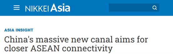 南京市中医院黄牛代挂号电话票贩子号贩子网上预约挂号,住院检查加快,外媒关注中国平陆运河建设:中国与东盟互联互通将加强