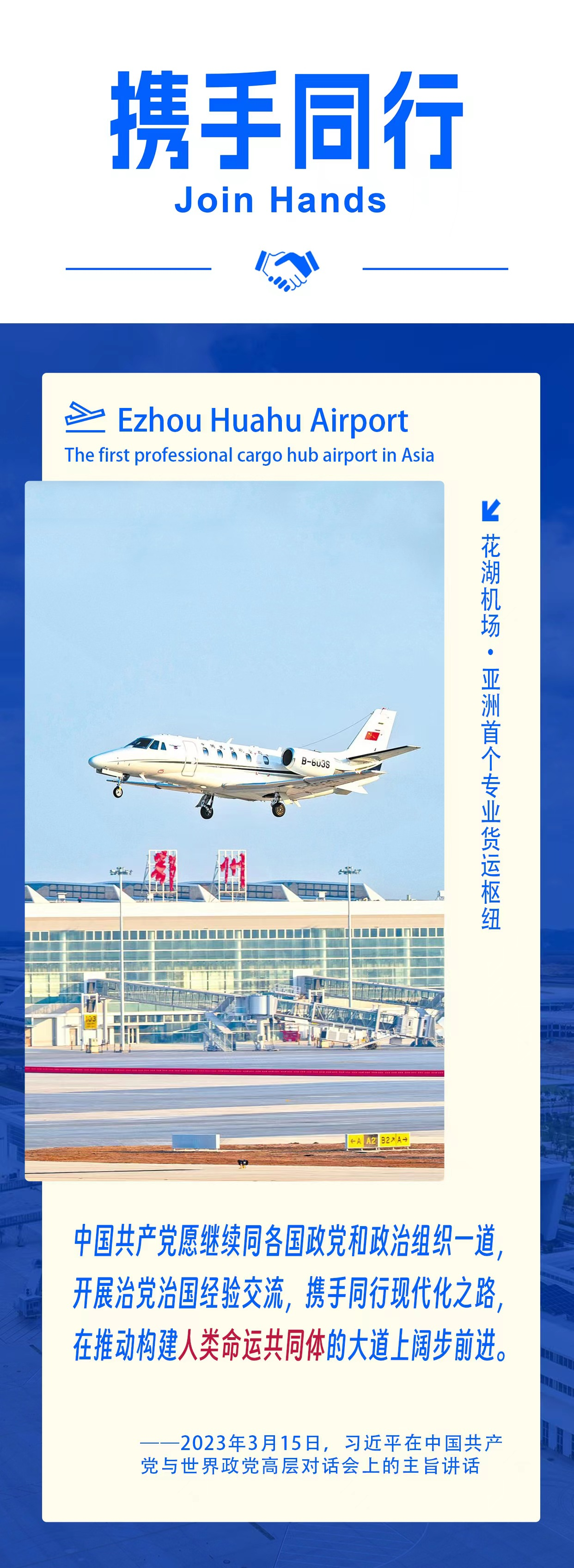 上海第十人民医院黄牛代挂号电话票贩子号贩子网上预约挂号,住院检查加快,跟着总书记看中国 | 湖北名片见证中国实践