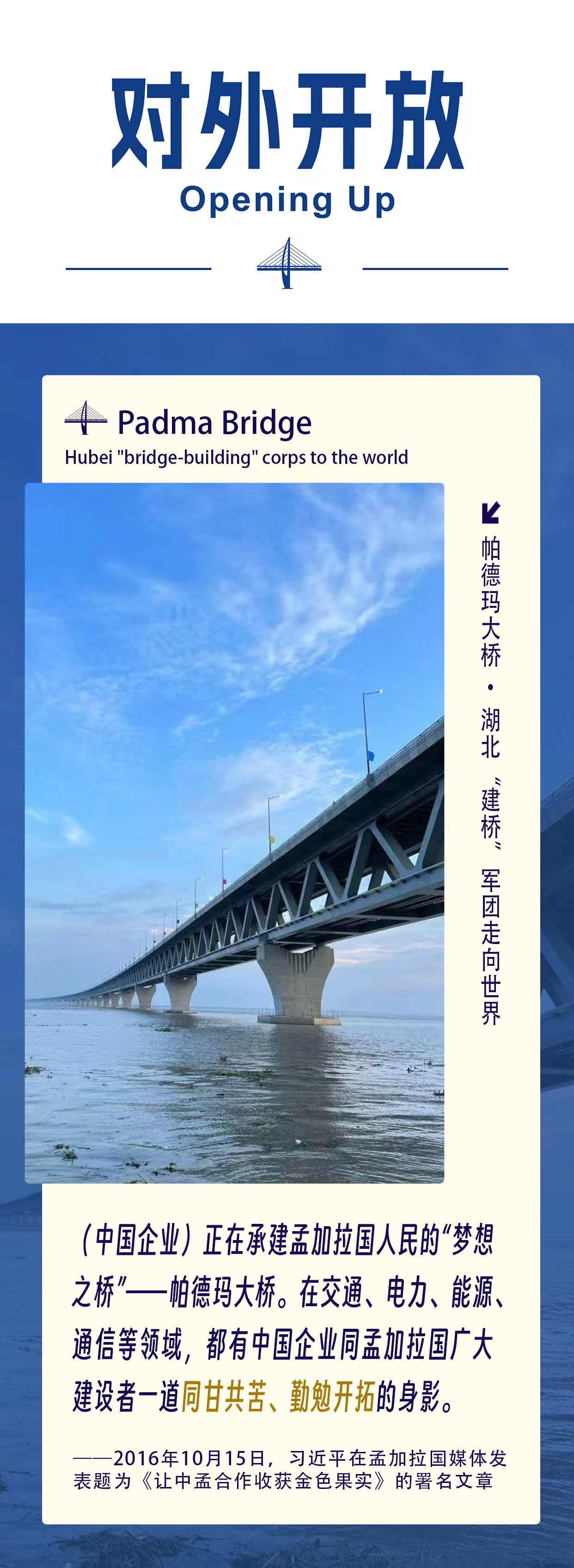 上海第十人民医院黄牛代挂号电话票贩子号贩子网上预约挂号,住院检查加快,跟着总书记看中国 | 湖北名片见证中国实践