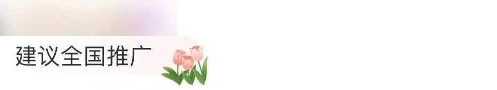 
北京儿童医院黄牛代挂号电话票贩子号贩子网上预约挂号,住院检查加快,感到压力大？同学 这5个“解压包”送给你→